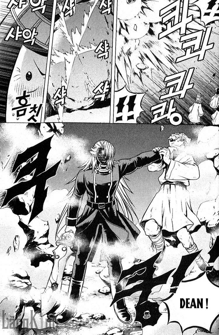 Dragon Who Chapter 5 - Trang 14