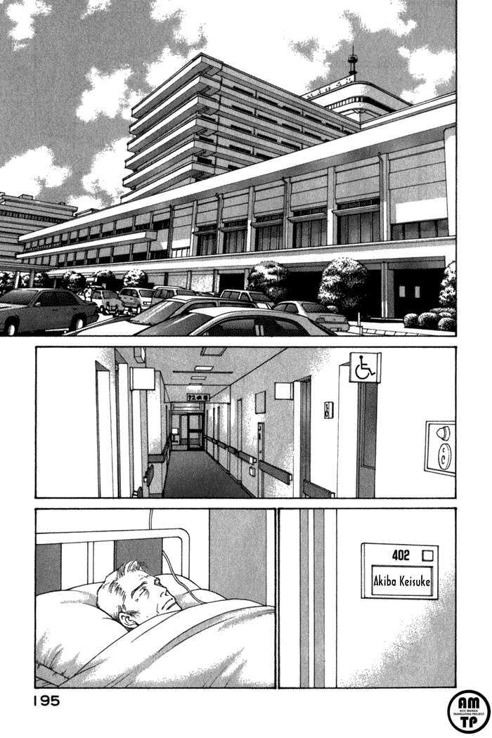 Eternal Sabbath Chapter 26 - Trang 12