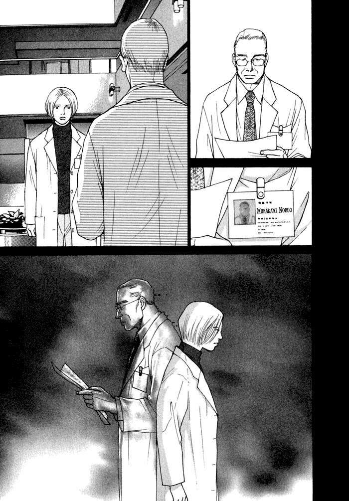 Eternal Sabbath Chapter 30 - Trang 6