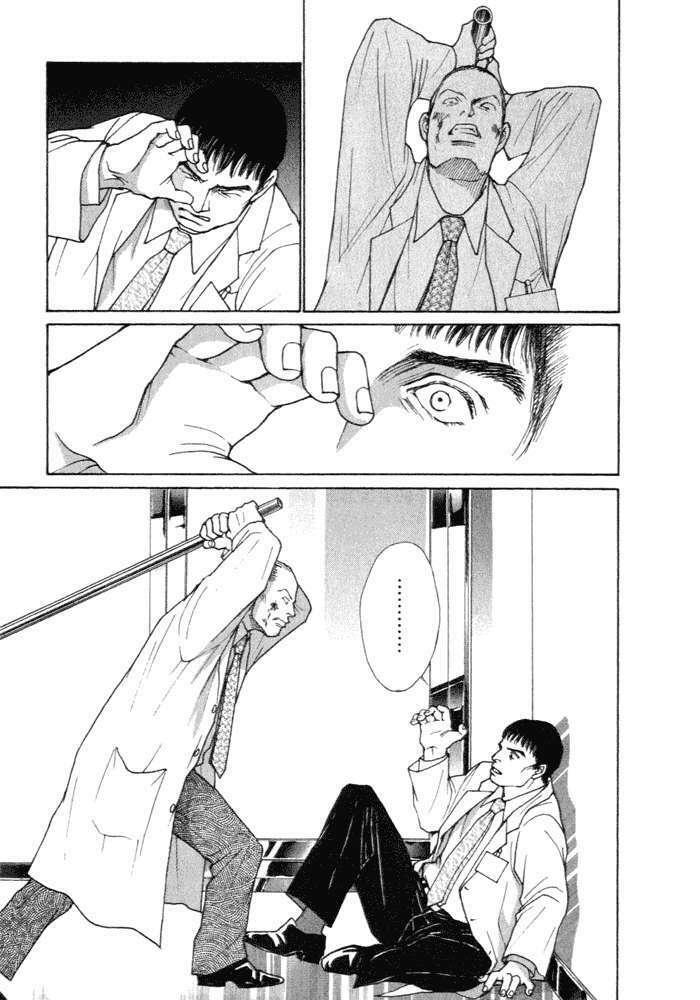 Eternal Sabbath Chapter 7 - Trang 19