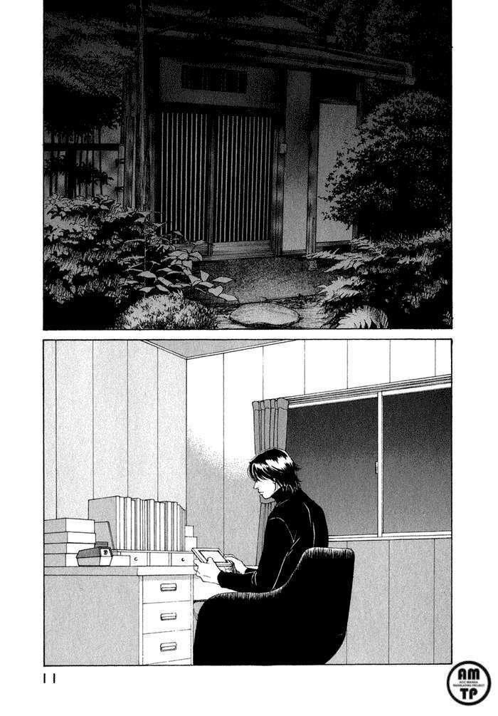 Eternal Sabbath Chapter 72 - Trang 12