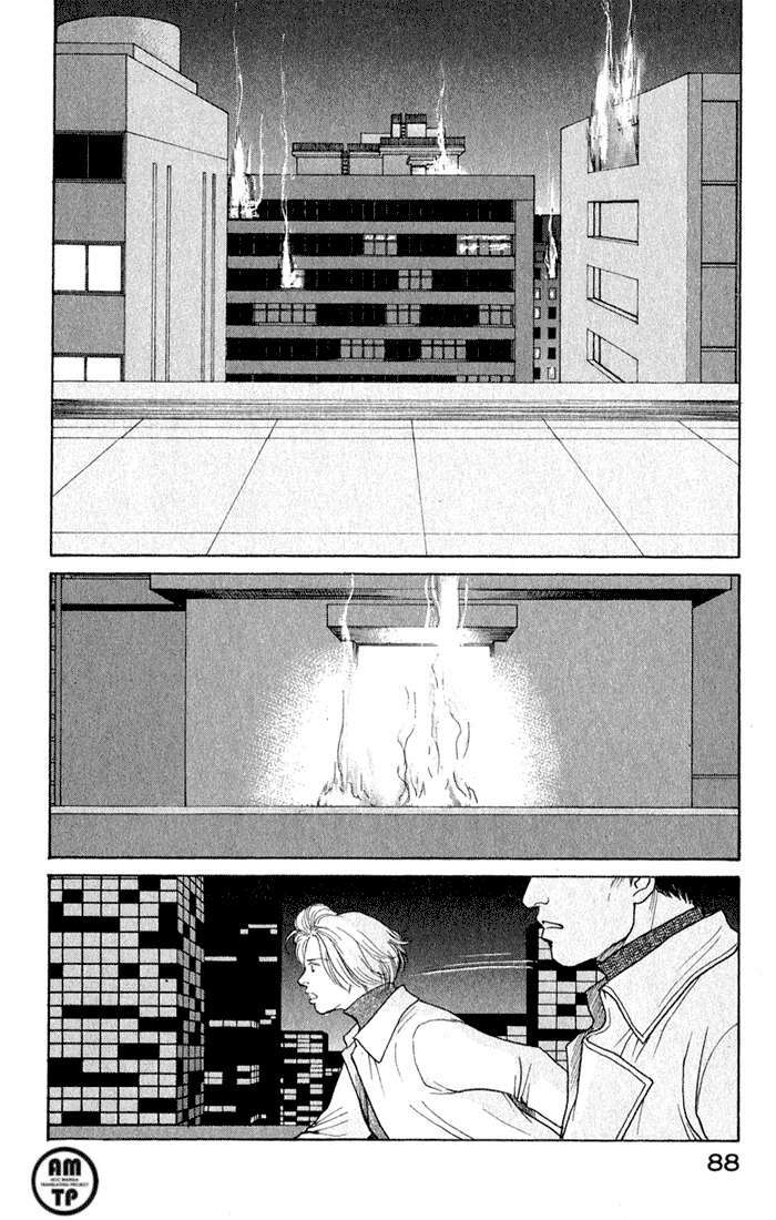 Eternal Sabbath Chapter 76 - Trang 7