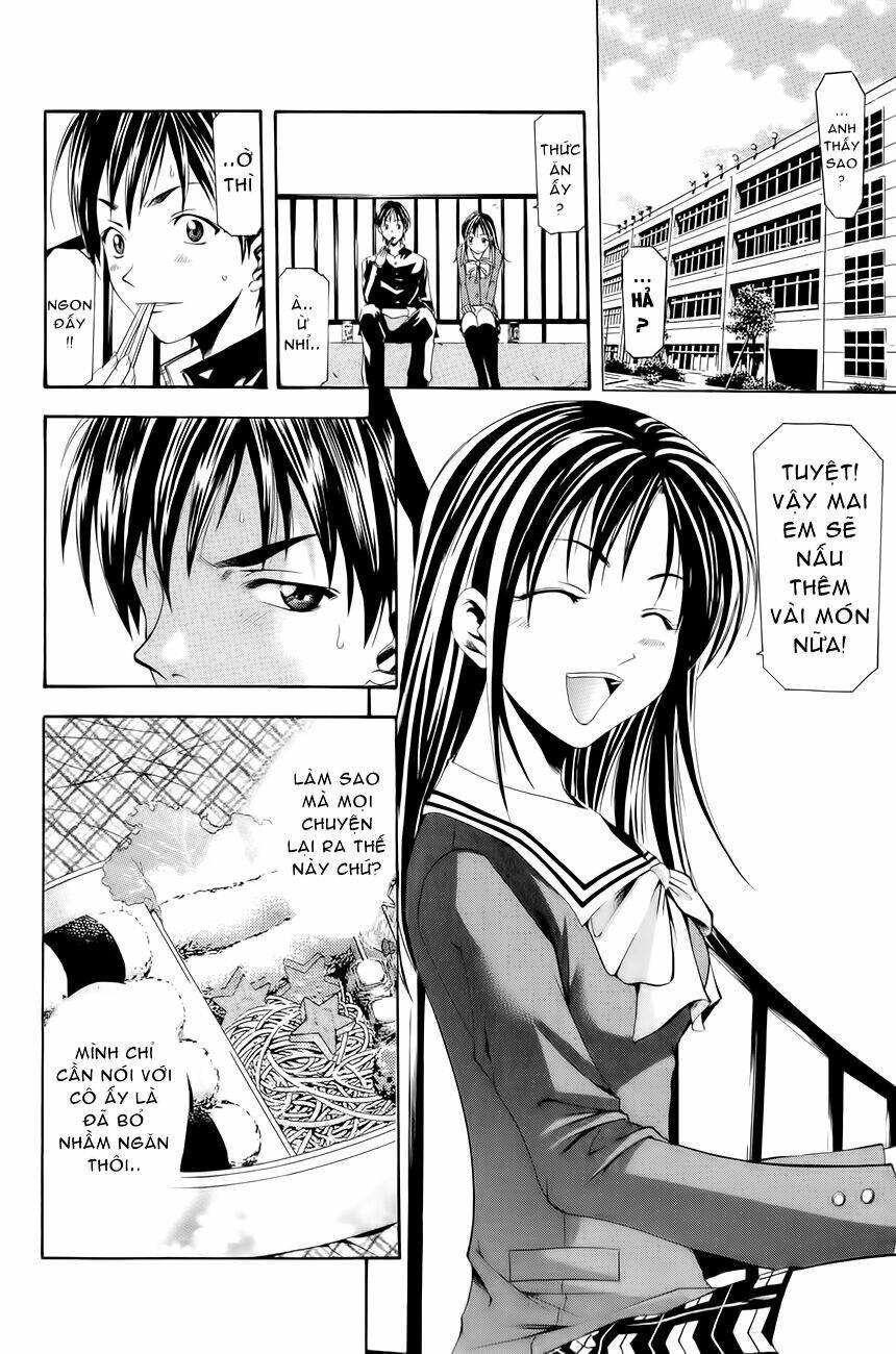 Azusa - Seo Kouji Chapter 1 - Trang 5
