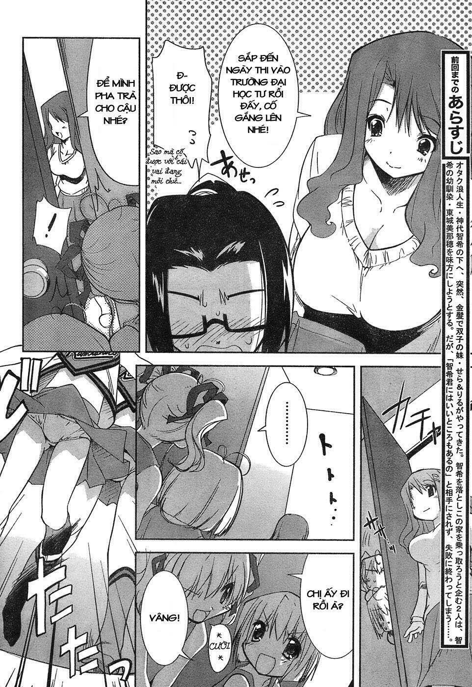 Cherry X Cherry Chapter 3 - Trang 1