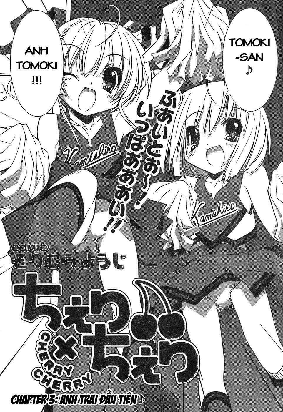 Cherry X Cherry Chapter 3 - Trang 2