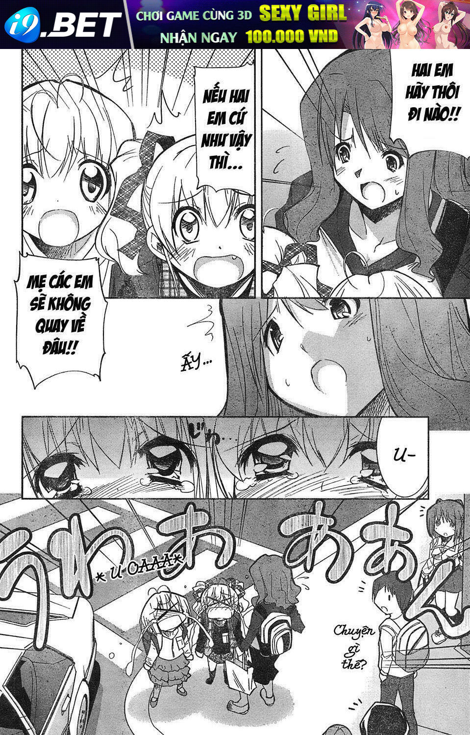 Cherry X Cherry Chapter 4 - Trang 16