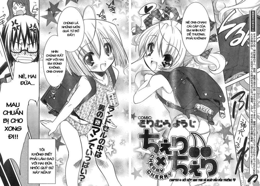 Cherry X Cherry Chapter 4 - Trang 1