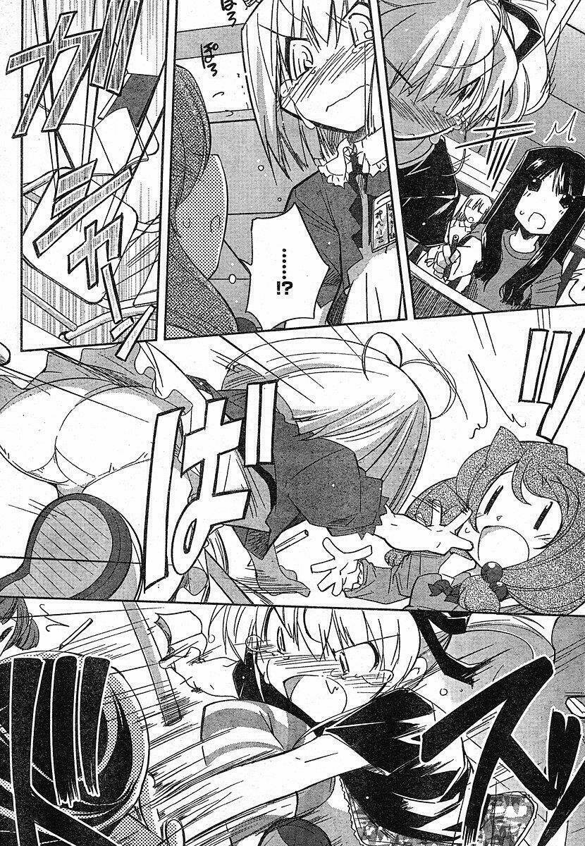 Cherry X Cherry Chapter 5 - Trang 13