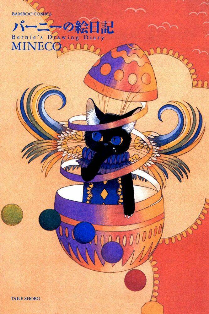 Bernie's Drawing Diary Chapter 1 - Trang 2