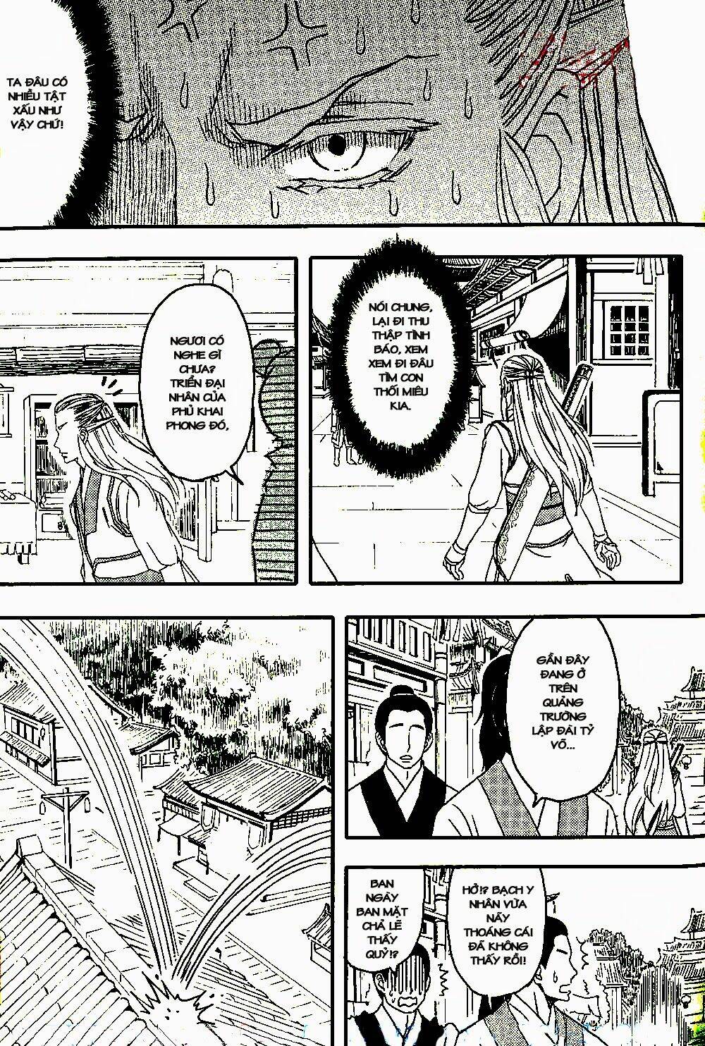 Bao Công này không được cho lắm Chapter 2 - Trang 17