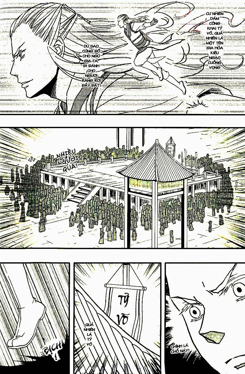 Bao Công này không được cho lắm Chapter 2 - Trang 18