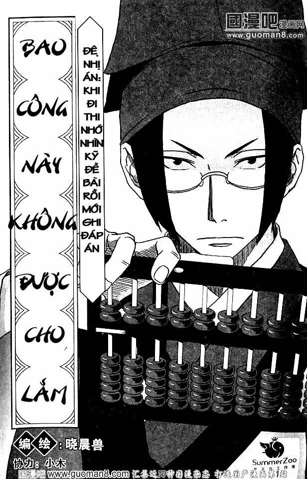 Bao Công này không được cho lắm Chapter 2 - Trang 1