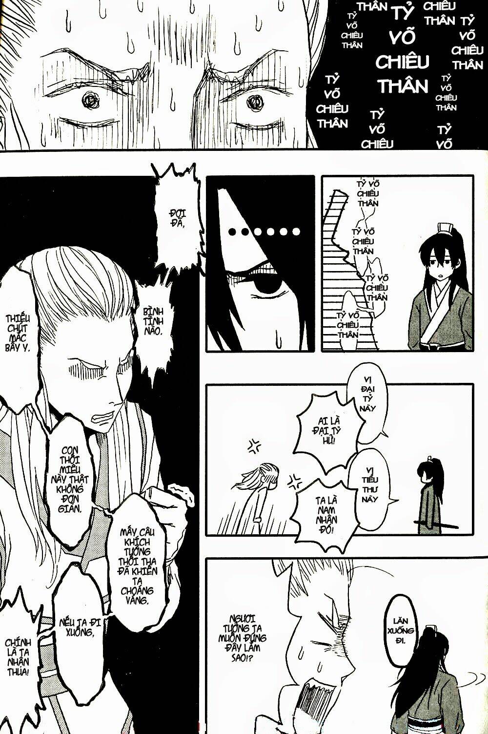 Bao Công này không được cho lắm Chapter 2 - Trang 21