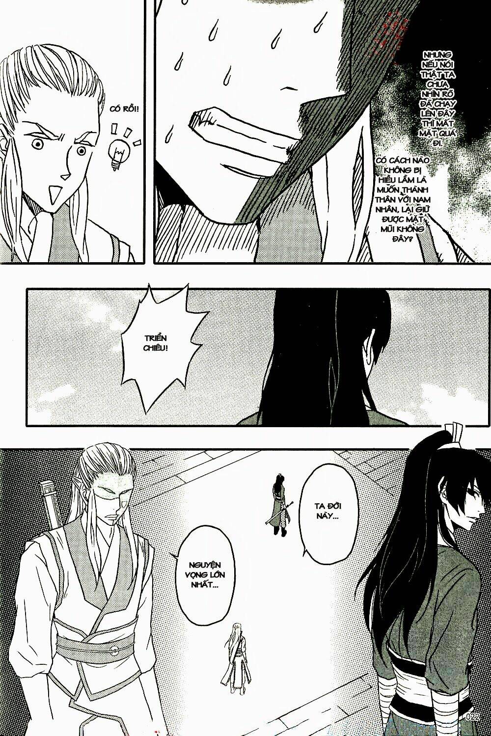 Bao Công này không được cho lắm Chapter 2 - Trang 22