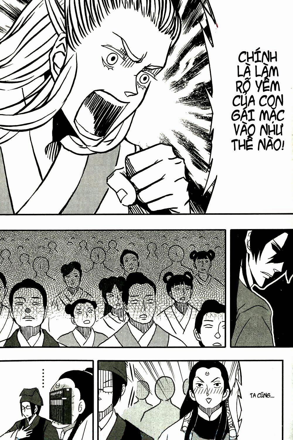 Bao Công này không được cho lắm Chapter 2 - Trang 23