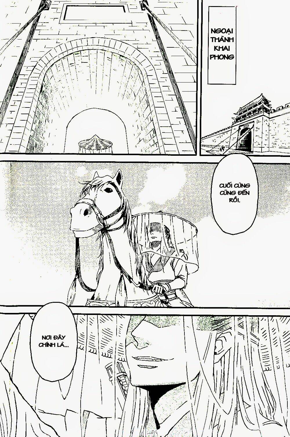 Bao Công này không được cho lắm Chapter 2 - Trang 2