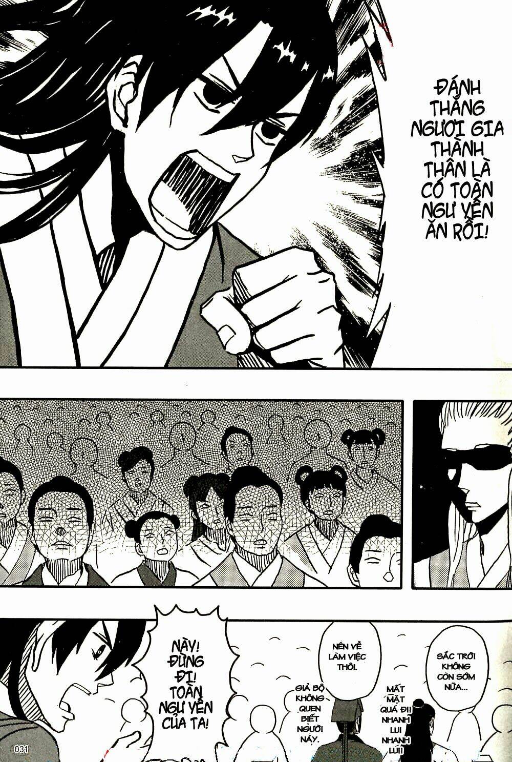 Bao Công này không được cho lắm Chapter 2 - Trang 31