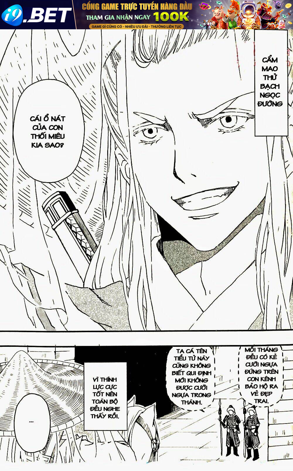 Bao Công này không được cho lắm Chapter 2 - Trang 3