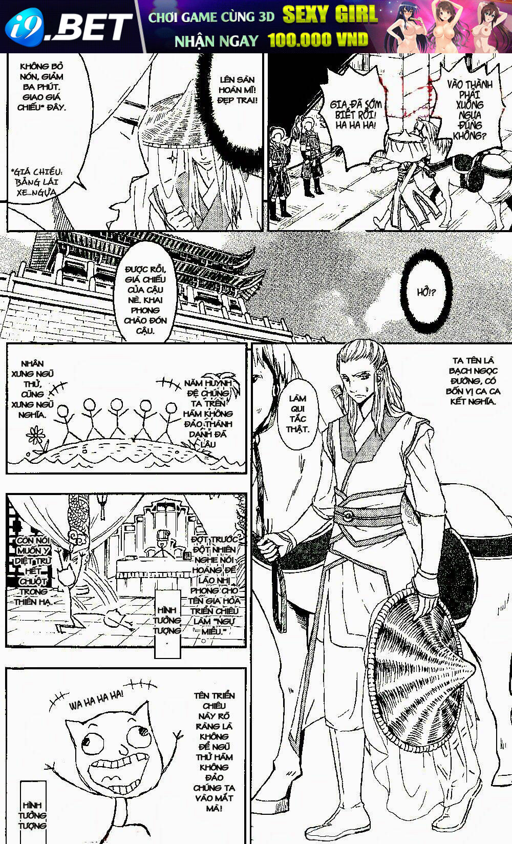 Bao Công này không được cho lắm Chapter 2 - Trang 4