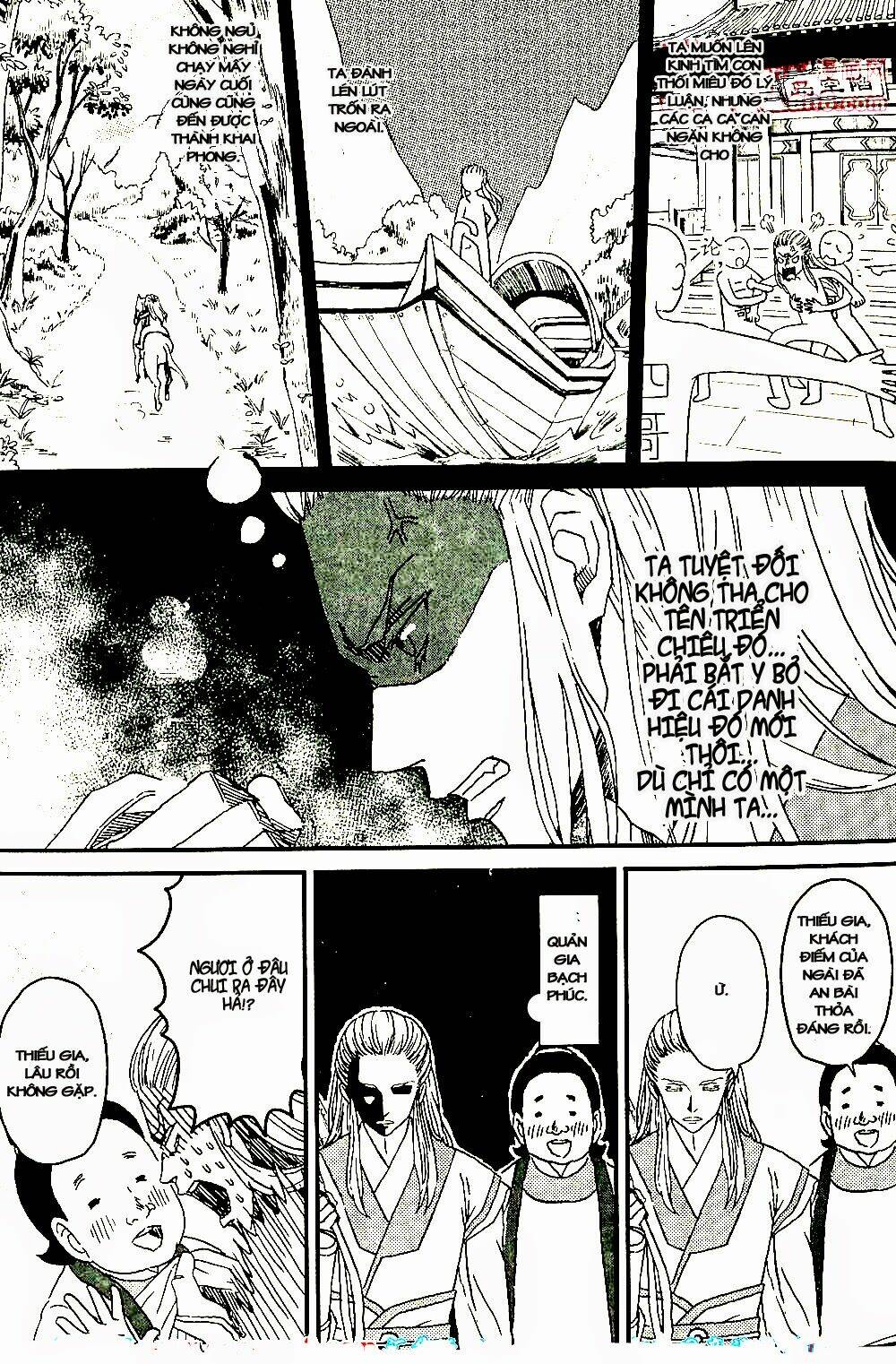 Bao Công này không được cho lắm Chapter 2 - Trang 5