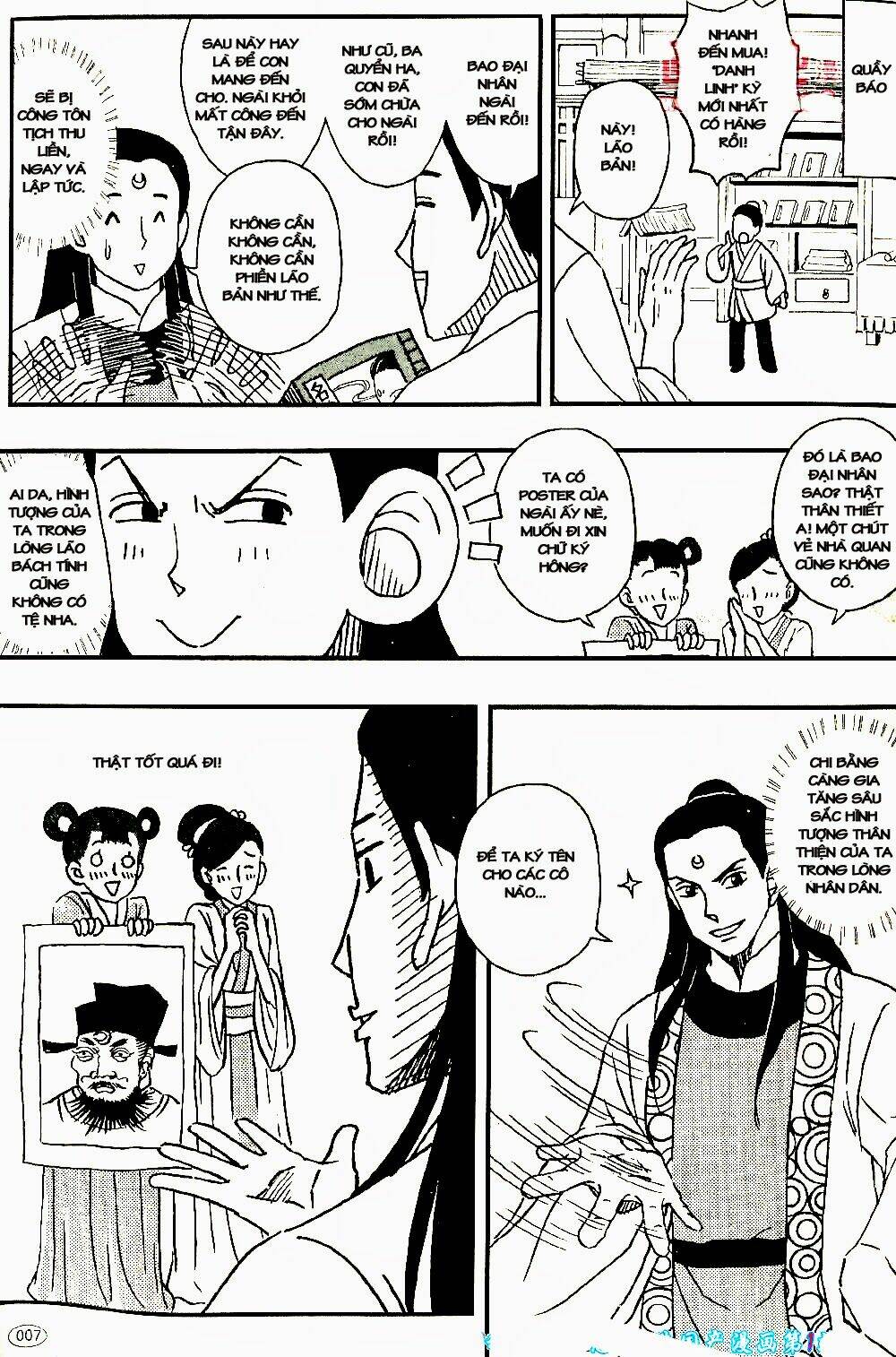 Bao Công này không được cho lắm Chapter 2 - Trang 7