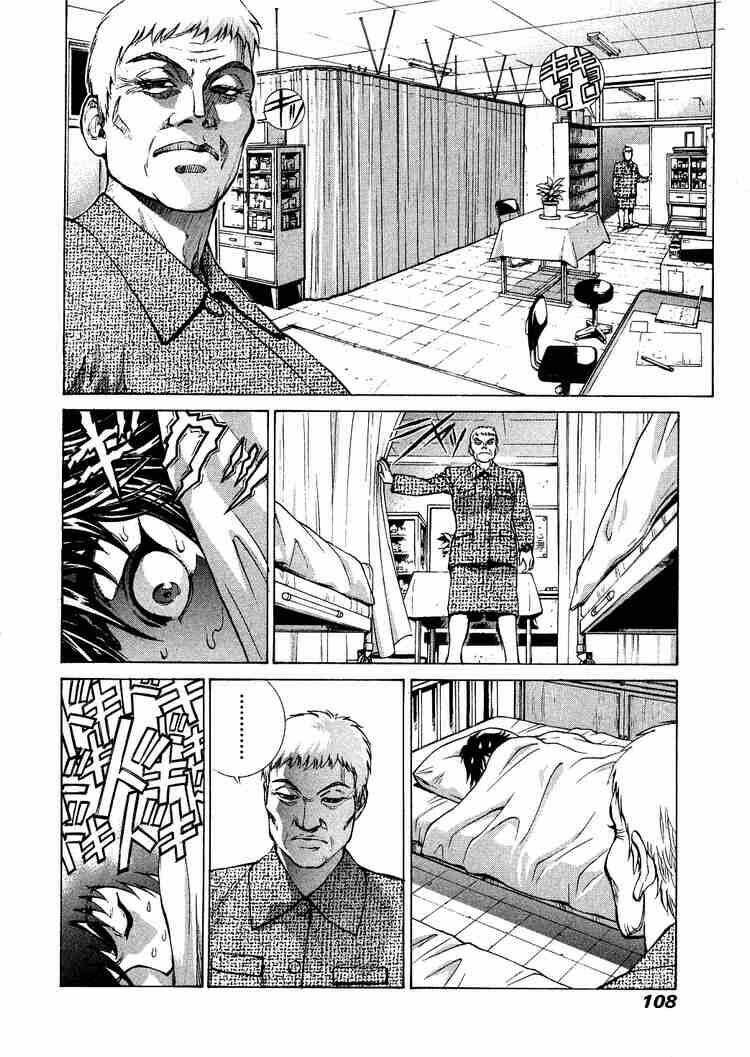 B.Reaction Chapter 5 - Trang 5