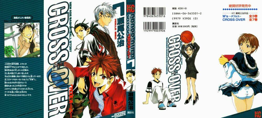 Cross Over Chapter 51 - Trang 2