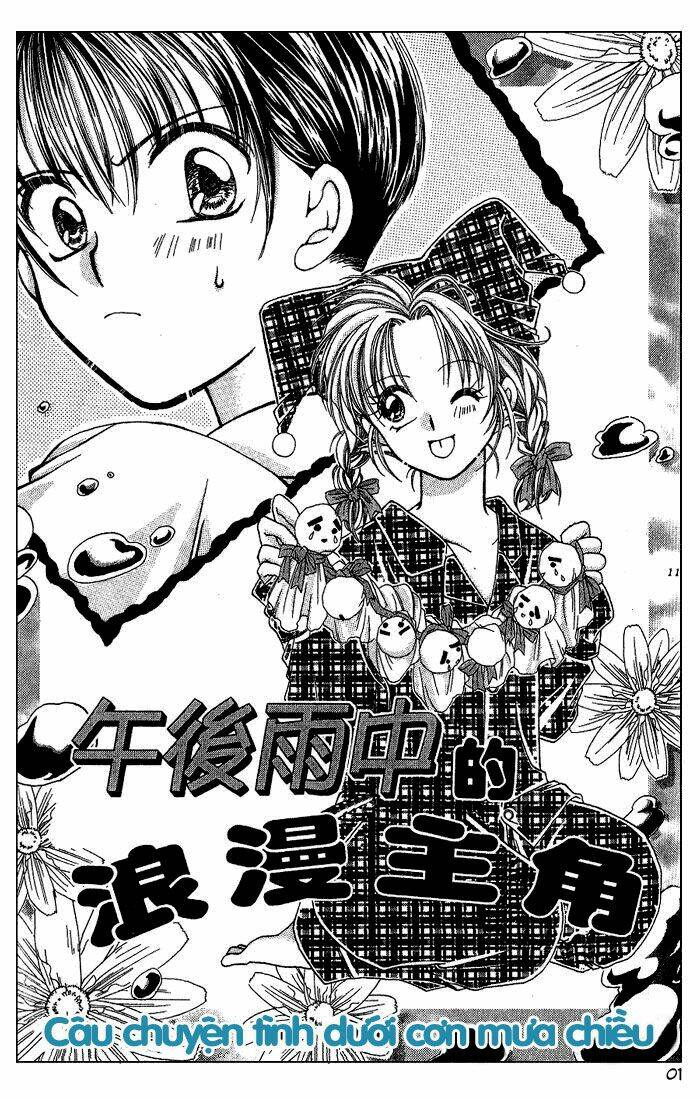 Ame no gogo wa Romance no Heroine Chapter 1 - Trang 1