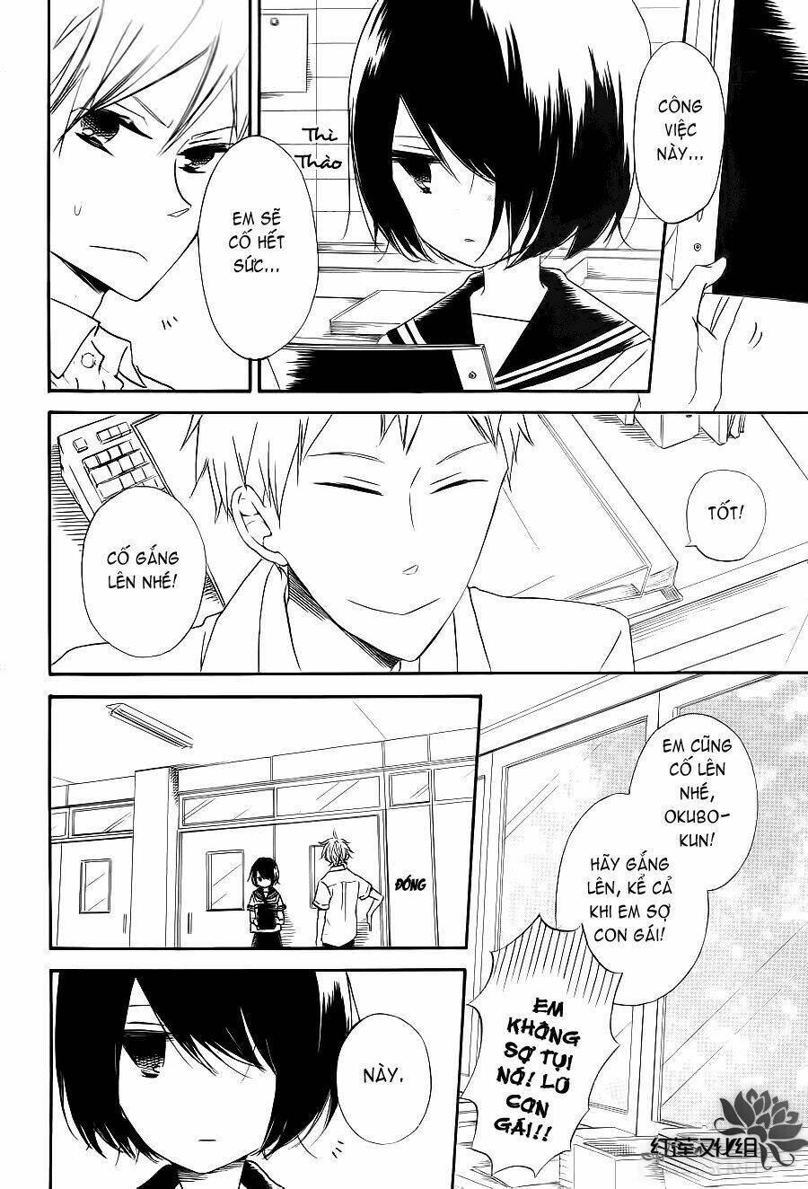 Love Log Chapter 1 - Trang 5