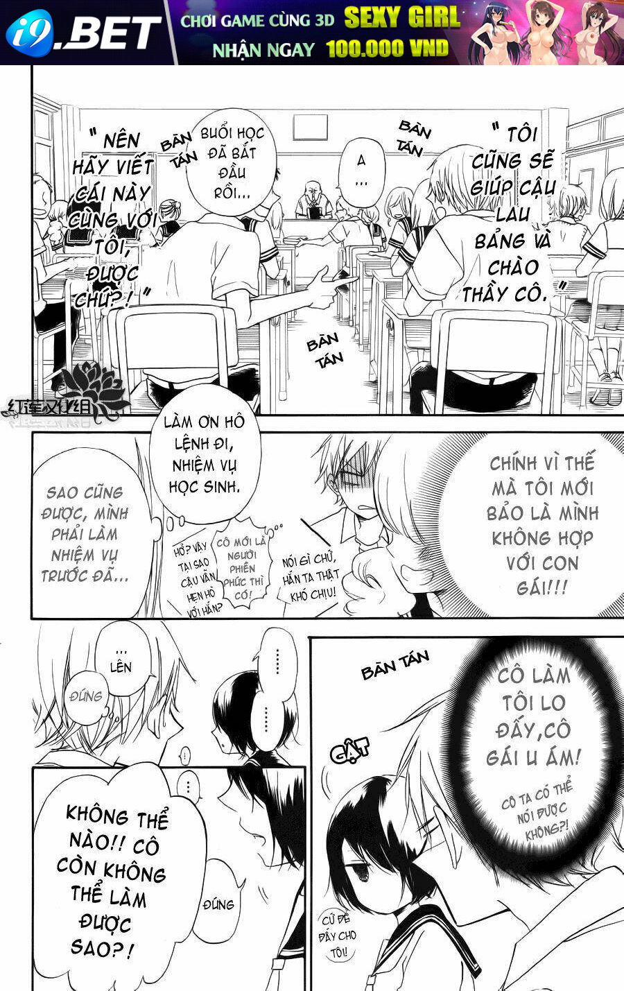 Love Log Chapter 1 - Trang 8