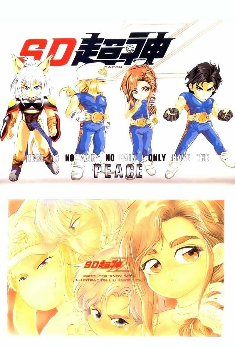 Cyber Weapon Z - Siêu Thần Z Chapter 1 - Trang 11