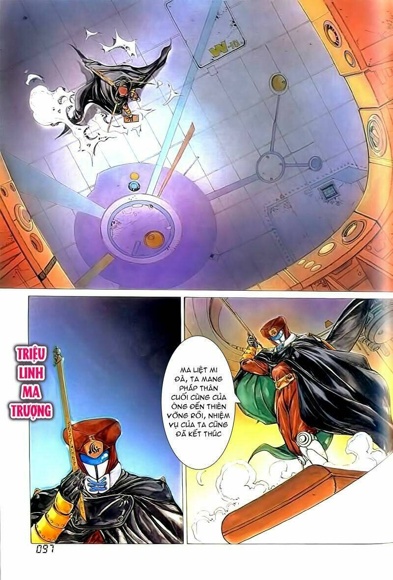 Cyber Weapon Z - Siêu Thần Z Chapter 2 - Trang 34