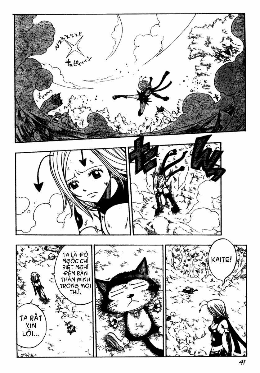 Cocona Chapter 1 - Trang 43