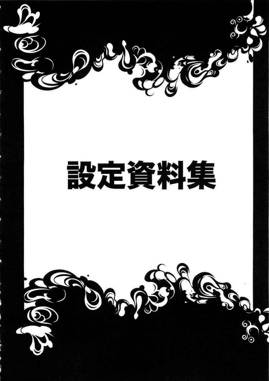 Puella Magi Oriko Magica Chapter 3 - Trang 51