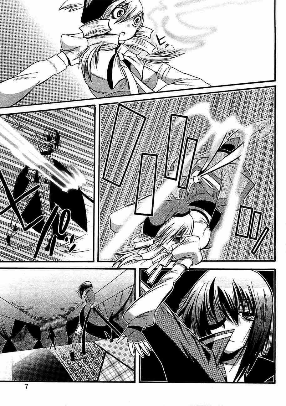 Puella Magi Oriko Magica Chapter 4 - Trang 9
