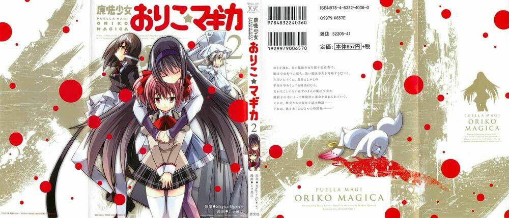 Puella Magi Oriko Magica Chapter 4 - Trang 1
