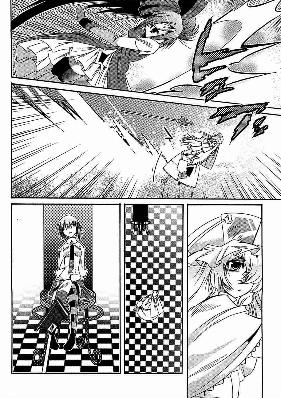 Puella Magi Oriko Magica Chapter 7 - Trang 10