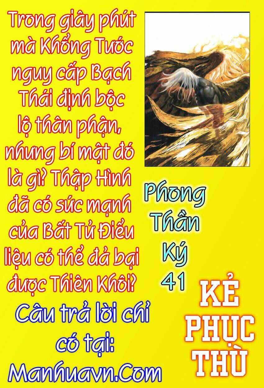 Phong Thần Ký Chapter 40 - Trang 30
