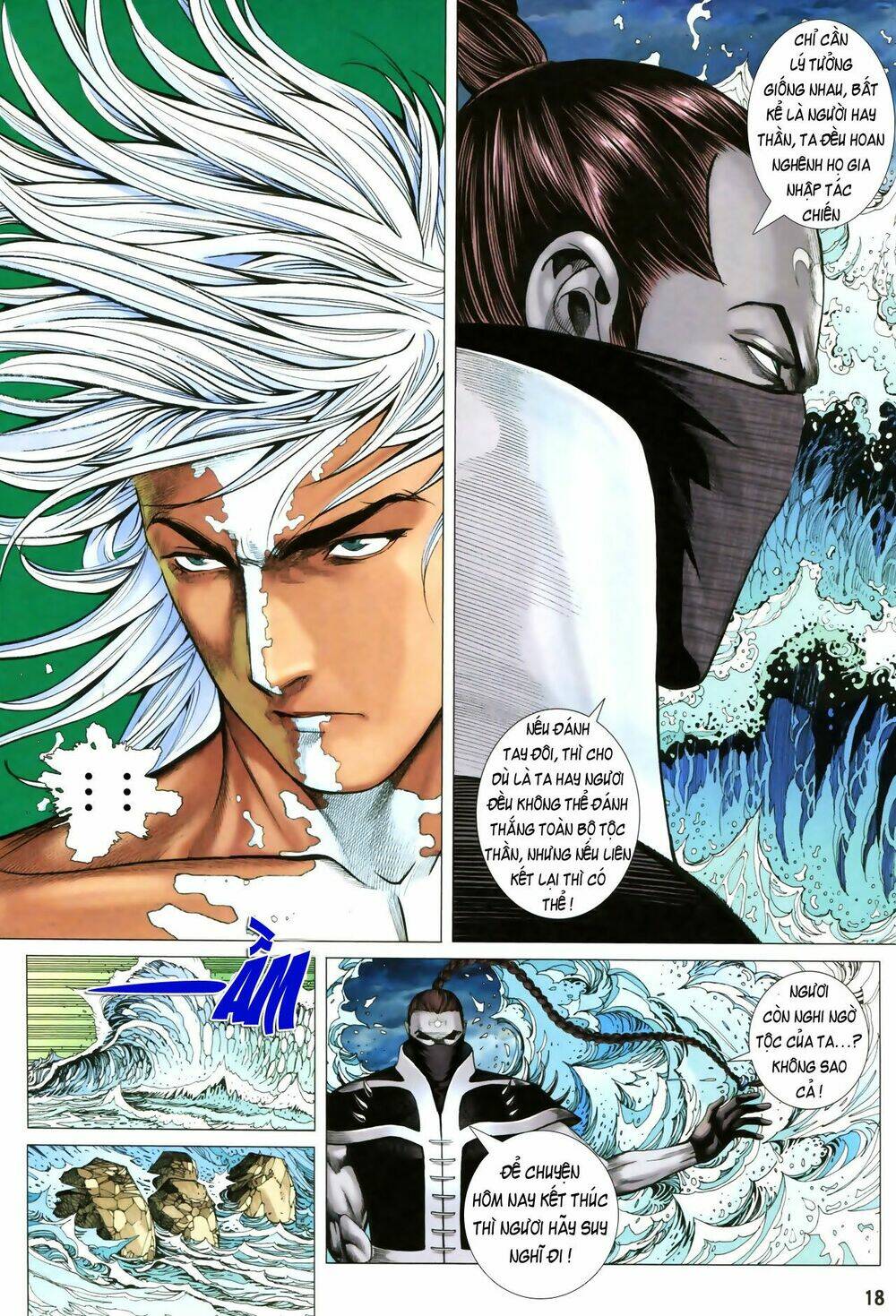 Phong Thần Ký Chapter 48 - Trang 17