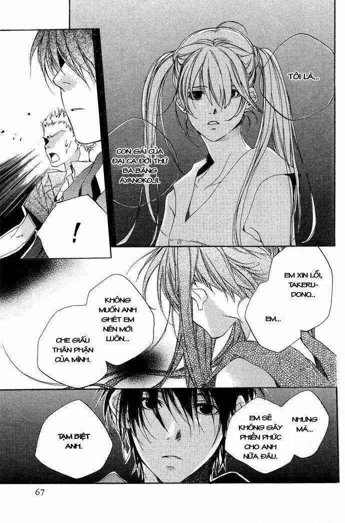 Natsukashi Machi no Rozione Chapter 2 - Trang 26