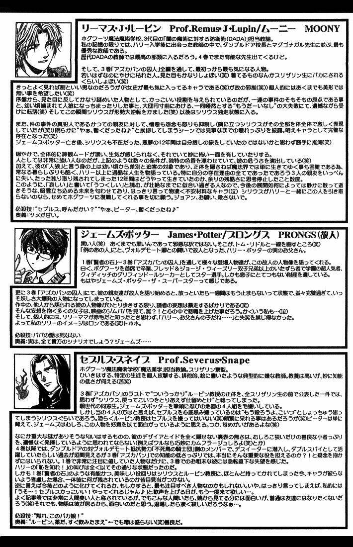 Synodic Month Chapter 1 - Trang 5