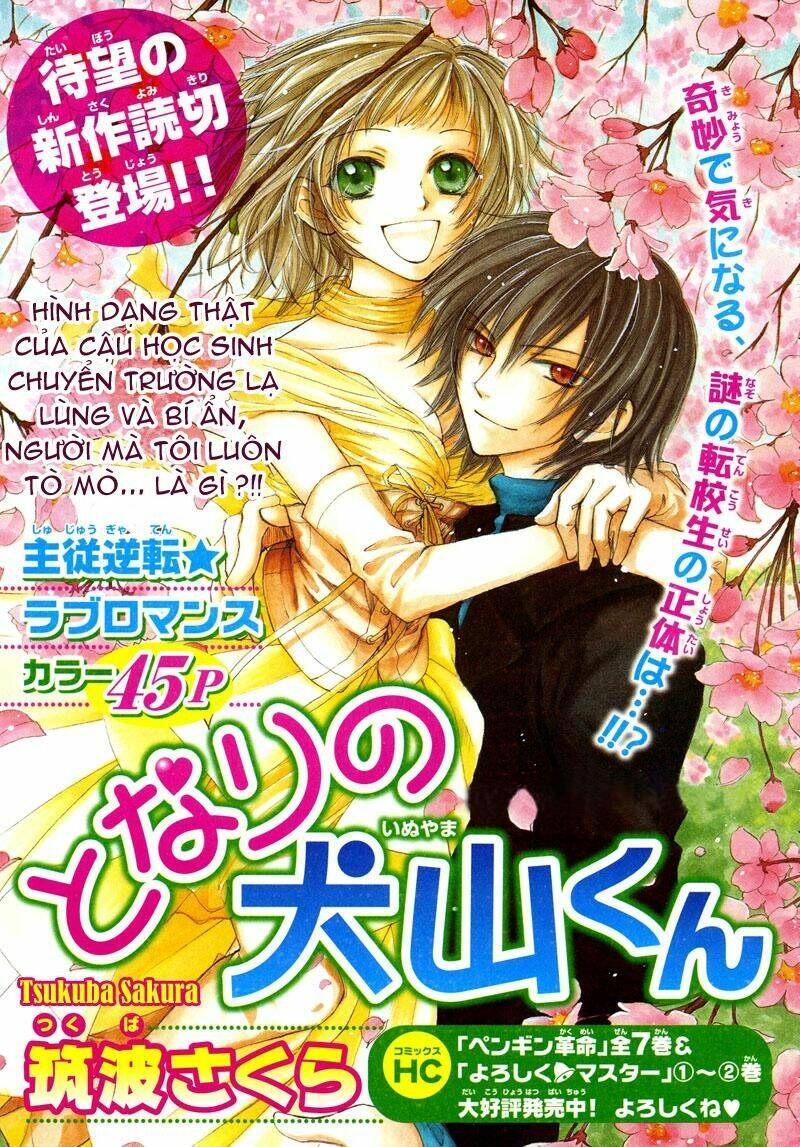 Tonari no Inuyama-kun Chapter 1 - Trang 2
