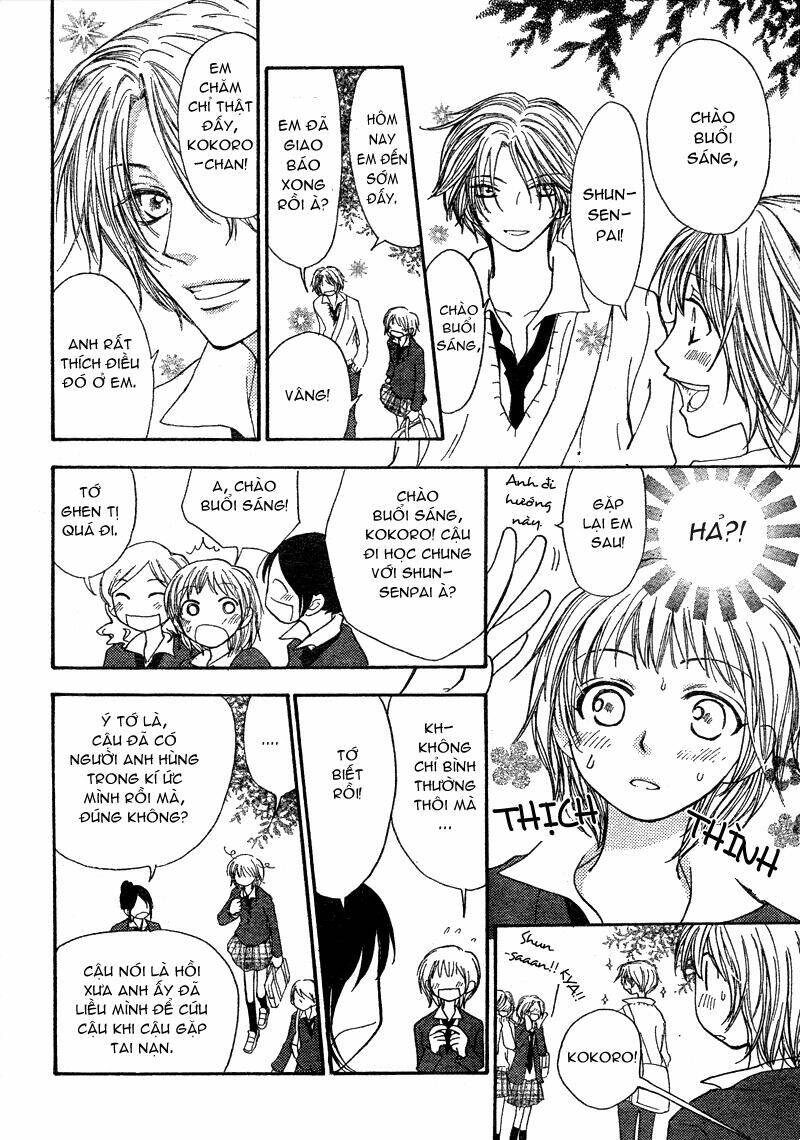 Tonari no Inuyama-kun Chapter 1 - Trang 4