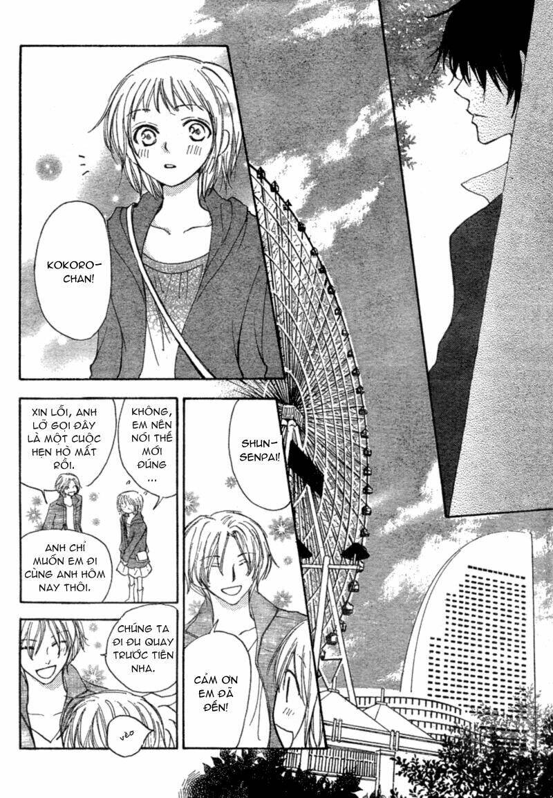 Tonari no Inuyama-kun Chapter 2 - Trang 11