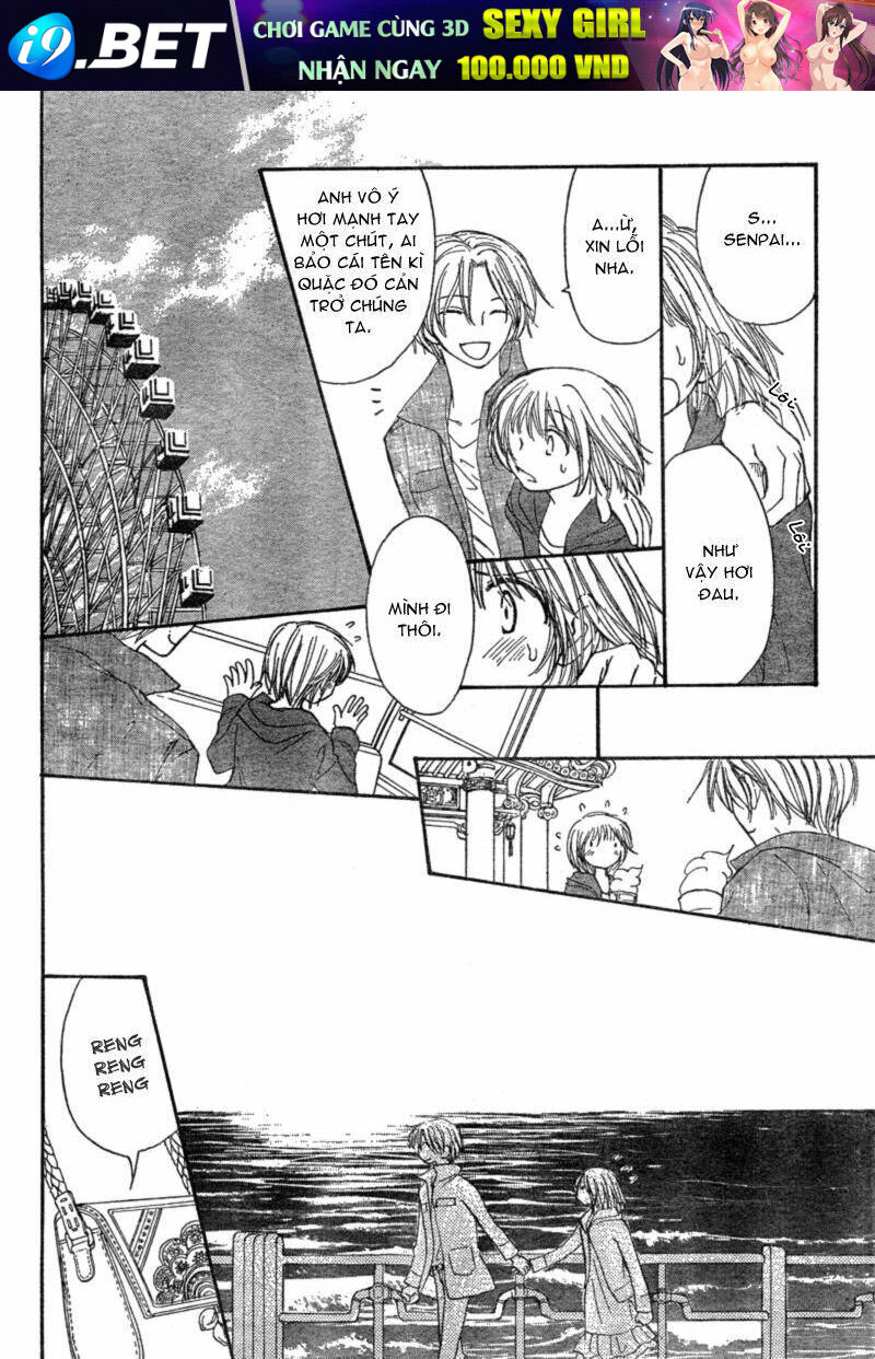 Tonari no Inuyama-kun Chapter 2 - Trang 13