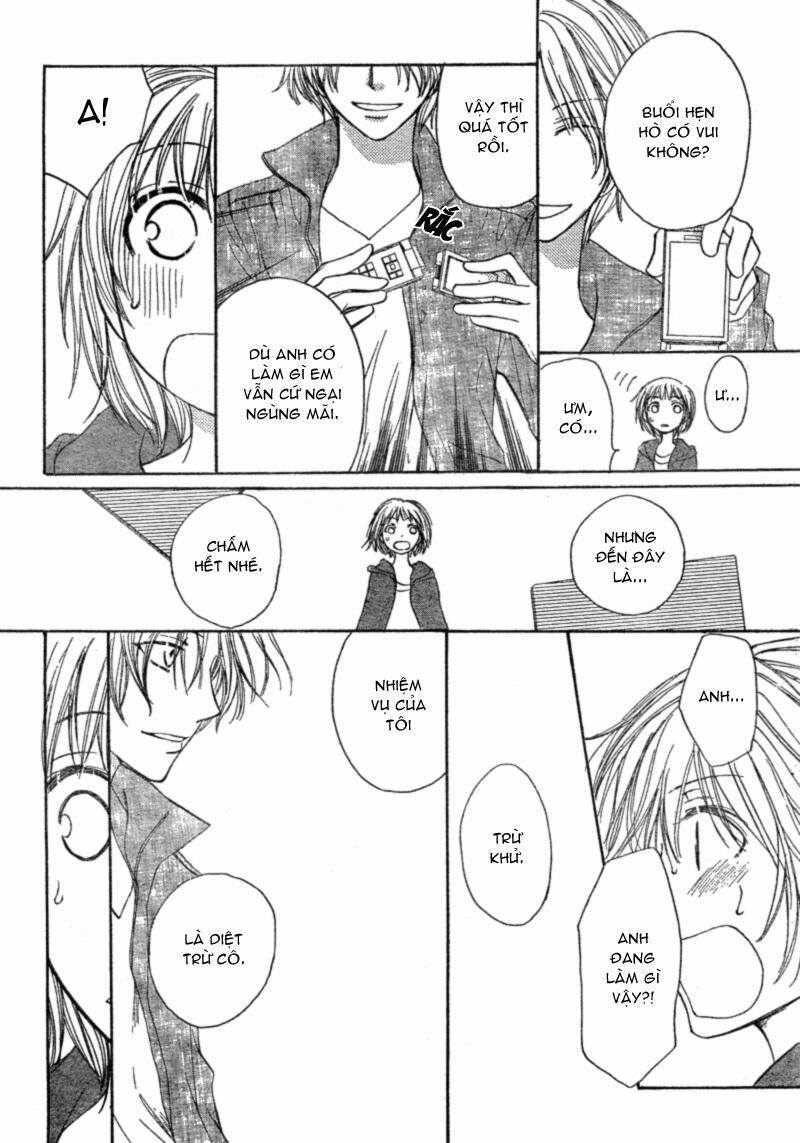 Tonari no Inuyama-kun Chapter 2 - Trang 15