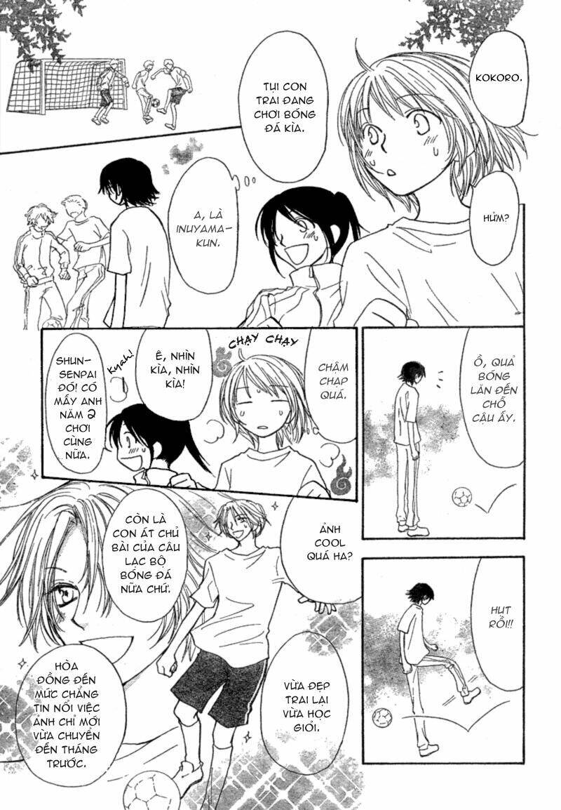 Tonari no Inuyama-kun Chapter 2 - Trang 2
