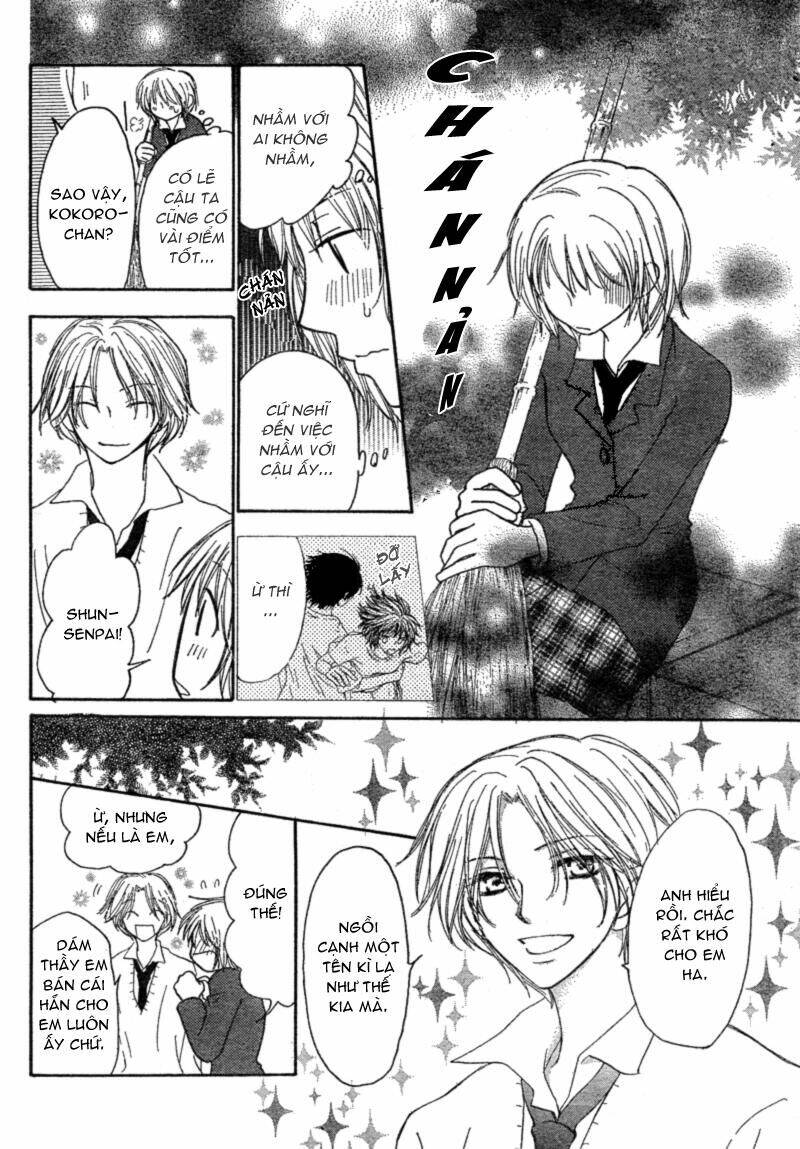 Tonari no Inuyama-kun Chapter 2 - Trang 7