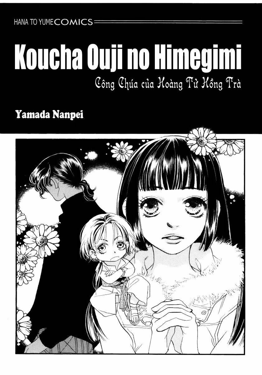 Koucha Ouji no Himegimi Chapter 1 - Trang 2