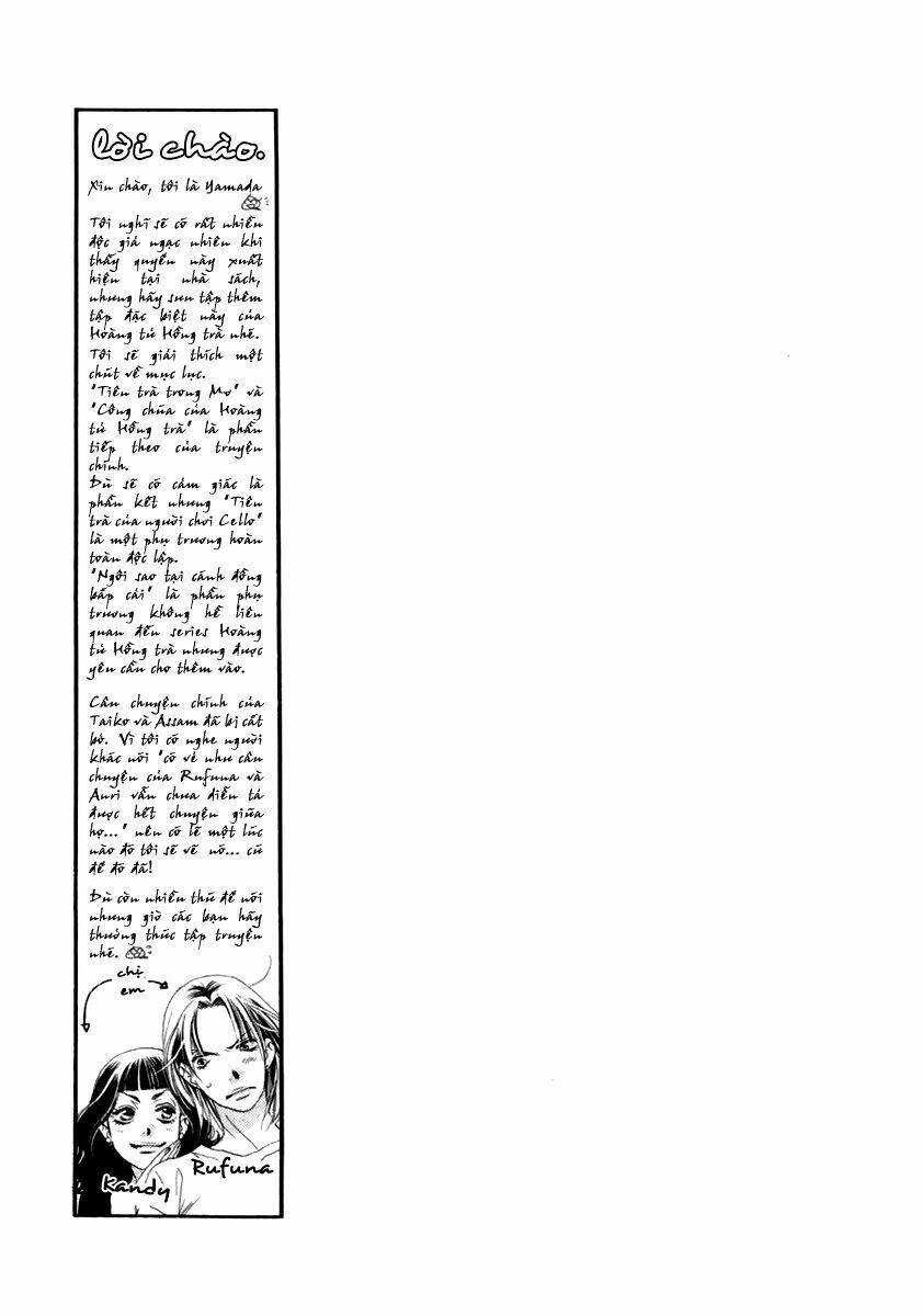 Koucha Ouji no Himegimi Chapter 1 - Trang 4